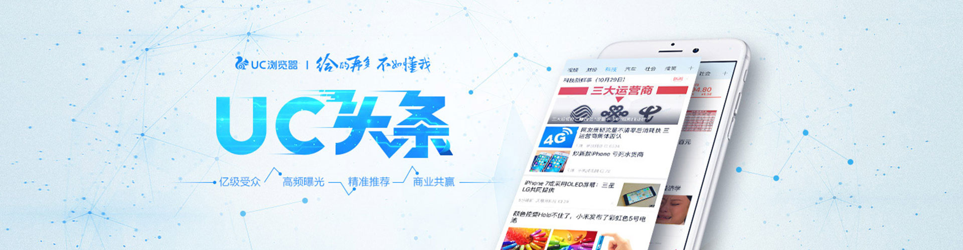 济宁百度如何推广