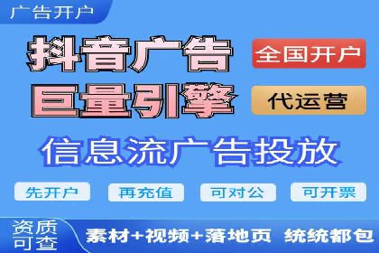 竞价推广开户多少钱？看行业巨头的策略调整
