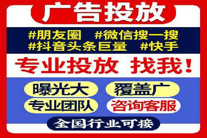 知乎信息流广告投放的转化率提升案例